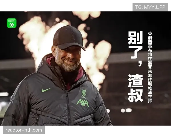 利物浦陷入战术迷茫，克洛普的“摇滚足球”真过时了吗？