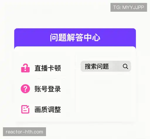 用户帮助中心